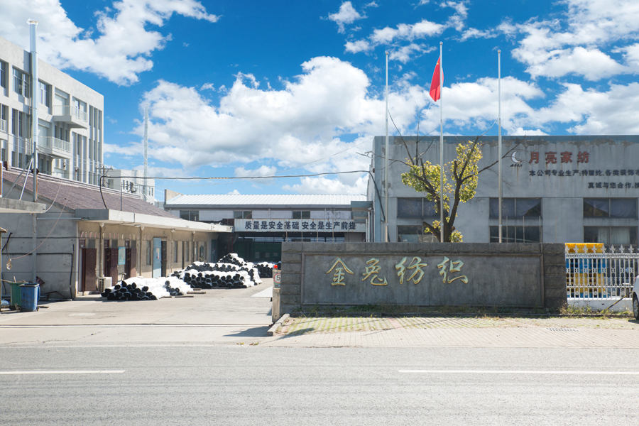 Factory exterior